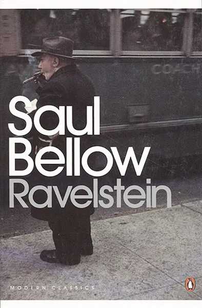 Обложка книги Ravelstein, Saul Bellow