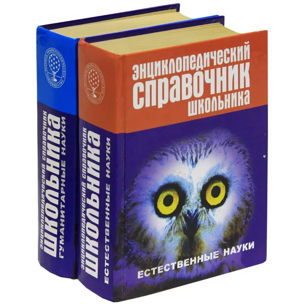 Обложка книги Энциклопедический справочник школьника (комплект из 2 книг), К. Люцис