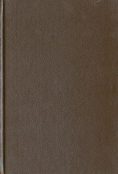 Обложка книги Темная половина, Стивен Кинг