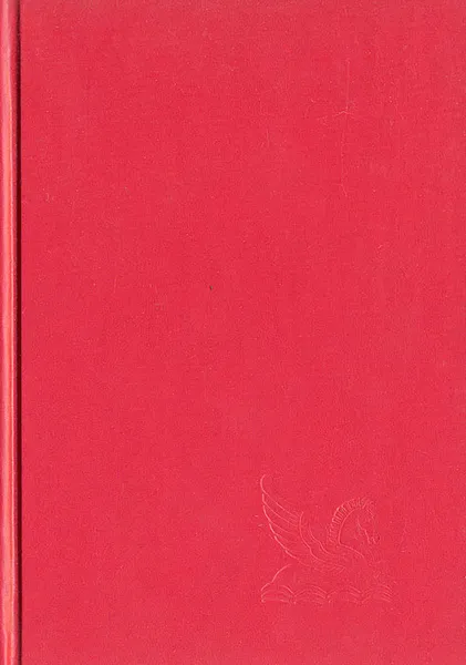 Обложка книги Без промаха. Красавица. Помпеи. Когда приходит беда, Ли Чайлд, Тори Хейден, Роберт Харрис, Барбара Делински