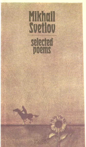 Обложка книги Mikhail Svetlov. Selected poems, Mikhail Svetlov