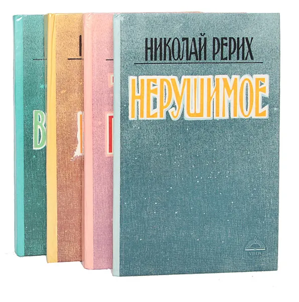 Обложка книги Николай Рерих (комплект из 4 книг), Николай Рерих