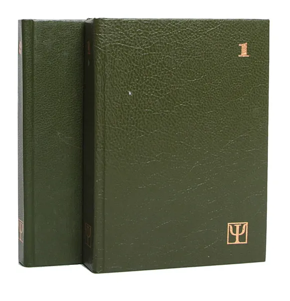 Обложка книги Фридрих Дюрренматт. Избранное (комплект из 2 книг), Фридрих Дюрренматт
