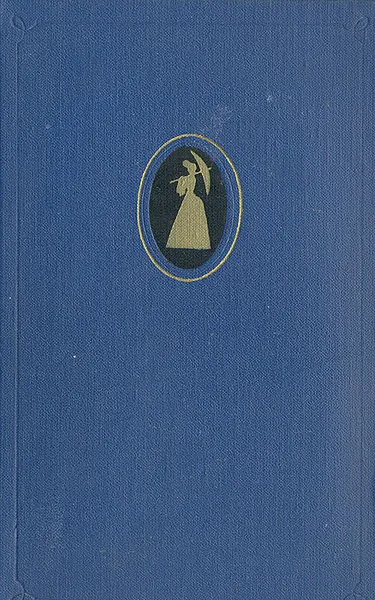 Обложка книги Жизнь Марианны, или Приключения графини де ***, Мариво Пьер Карле Де Шамблен