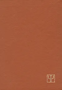 Обложка книги Замок Горменгаст, Мервин Пик