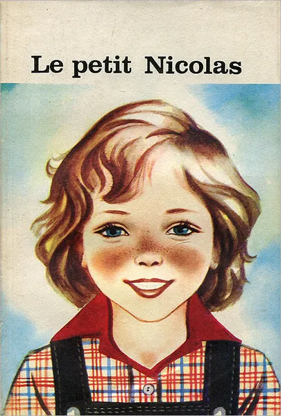 Обложка книги Le petit Nicolas, J.-J. Sempe, R. Goscini
