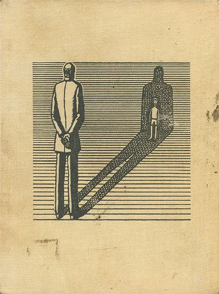 Обложка книги Робот-зазнайка, Генри Каттнер