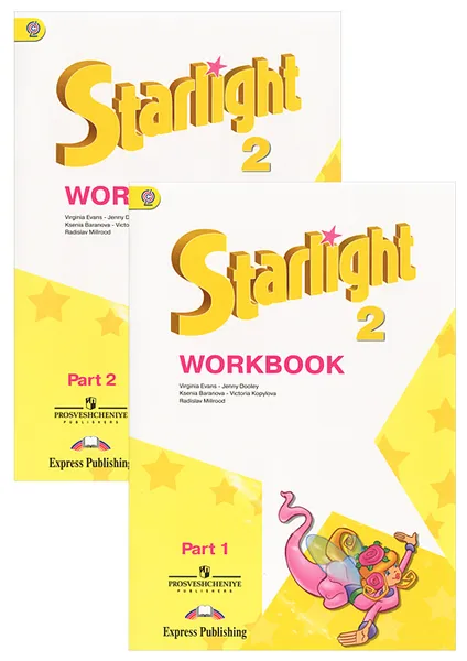 Обложка книги Starlight 2: Workbook / Звездный английский. 2 класс. Рабочая тетрадь (комплект из 2 книг + наклейки), Ксения Баранова,Дженни Дули,Виктория Копылова,Радислав Мильруд,Вирджиния Эванс