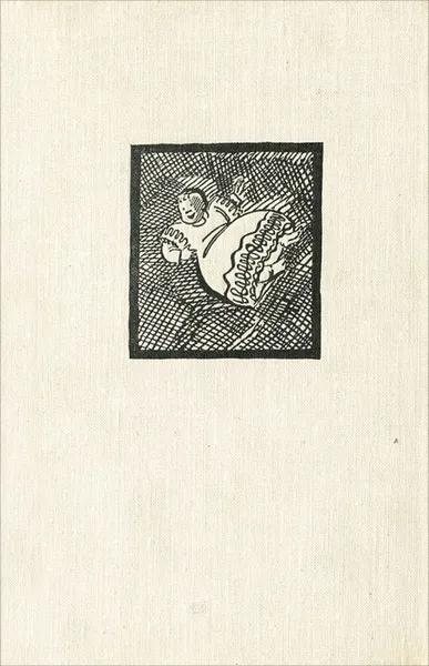 Обложка книги Взгляни на дом свой, ангел, Томас Вулф