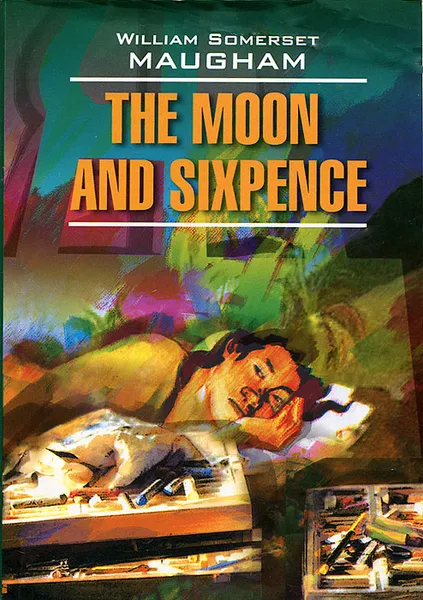 Обложка книги The Moon аnd Sixpence, William Somerset Maugham