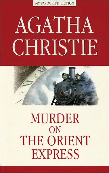 Обложка книги Murder on the Orient Express, Agatha Christie