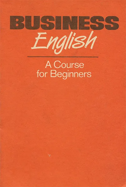 Обложка книги Business English: A Course for Beginners, С. Н. Любимцева. Б. М. Тарковская, Л. Г. Памухина