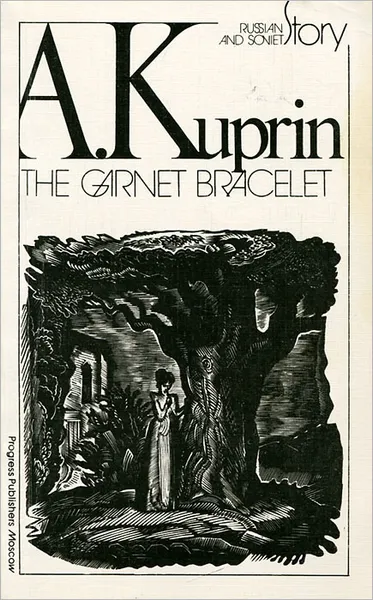 Обложка книги The Garnet Bracelet, А. Куприн