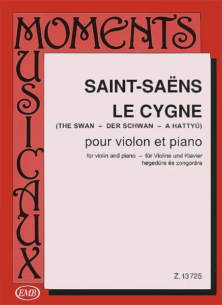 Обложка книги К. Сен-Санс. Лебедь. Для скрипки и фортепиано, К. Сен-Санс