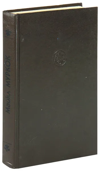 Обложка книги Серебряная рука, Майкл Муркок