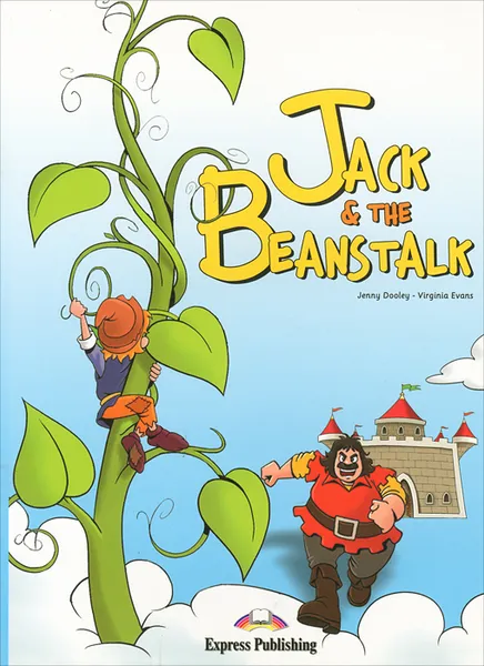 Обложка книги Jack and the Beanstalk, Jenny Dooley, Virginia Evans