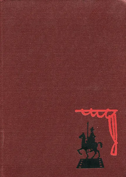 Обложка книги Творчество Н. К. Черкасова, Юрий Зубков