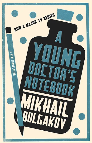 Обложка книги A Young Doctor's Notebook, Mikhail Bulgakov