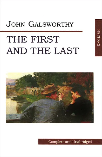 Обложка книги The First and the Last / Первый и последний, John Galsworthy