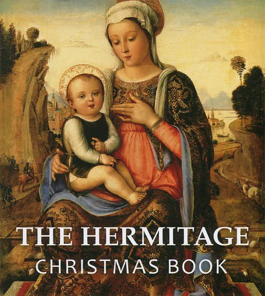 Обложка книги The Hermitage: Christmas Book, Юрий Молодковец,Владимир Теребенин,Леонард Хейфец