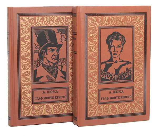 Обложка книги Граф Монте-Кристо (комплект из 2 книг), А. Дюма
