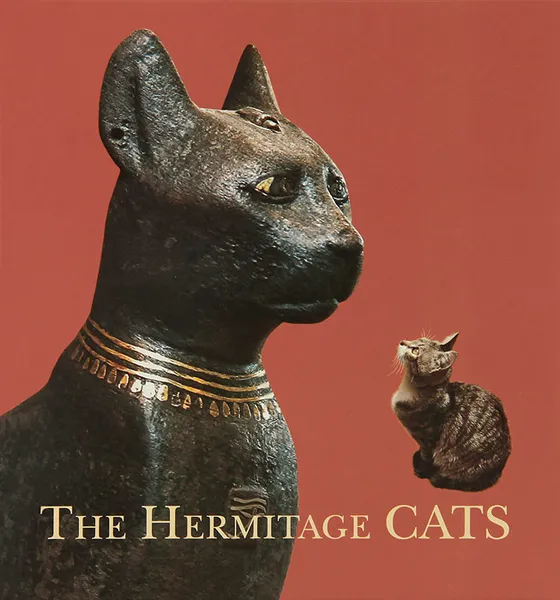 Обложка книги The Hermitage Cats, Николай Голь, Мария Халтунен