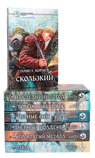 Обложка книги Серия 