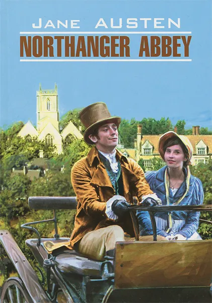 Обложка книги Northanger Abbey / Нортенгерское аббатство, Джейн Остин