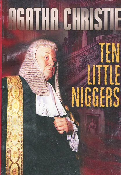 Обложка книги Ten Little Niggers, Agatha Christie