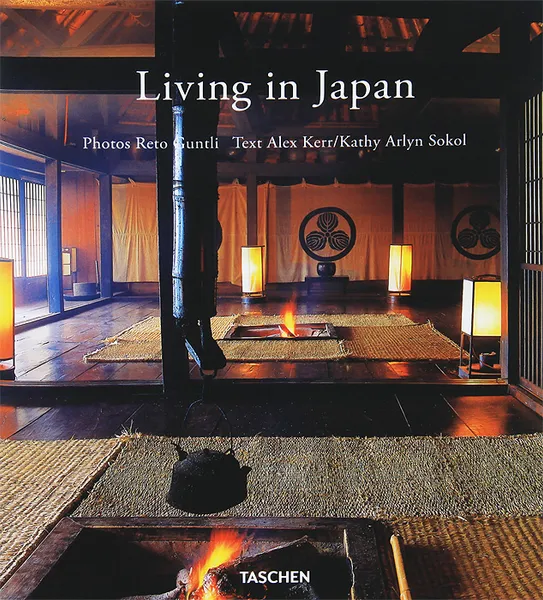 Обложка книги Living in Japan, Alex Kerr, Kathy Arlyn Sokol