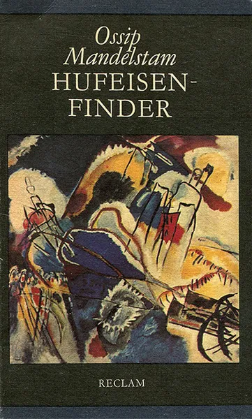 Обложка книги Hufeisenfinder, Осип Мандельштам