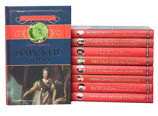 Обложка книги Серия 