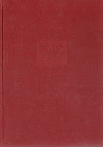 Обложка книги Геннадий Дмитриевич Епифанов, К. С. Кравченко