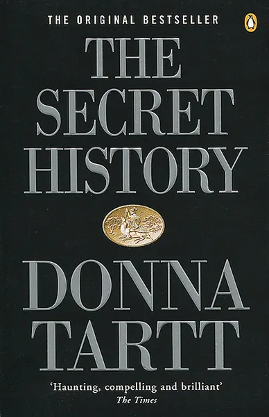 Обложка книги The Secret History, Тартт Донна