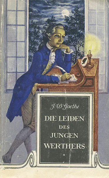 Обложка книги Страдания молодого Вертера / Die leiden des jungen Werther, И. В. Гете