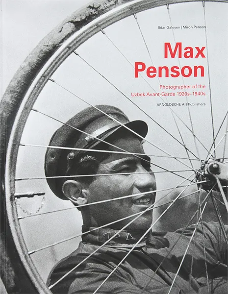 Обложка книги Max Penson. Photographer of the Uzbek Avantgarde / Макс Пенсон. Фотограф узбекского Авангарда, Ildar Galeyev, Miron Penson