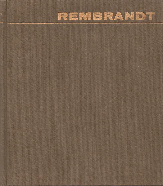 Обложка книги Rembrandt, V. V. Stech