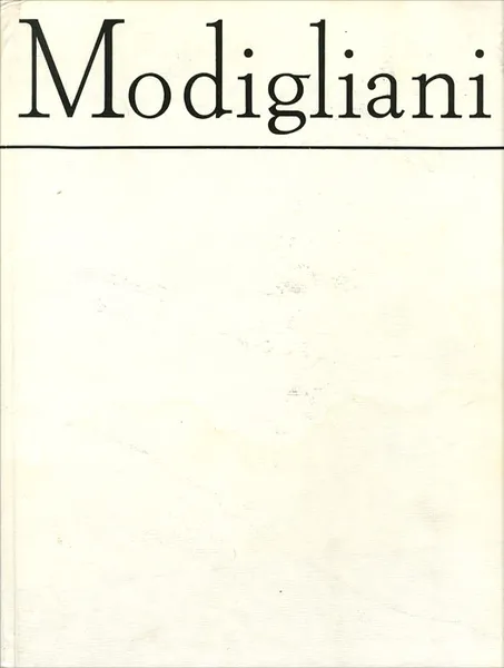 Обложка книги Modigliani, Valentin Lipatti