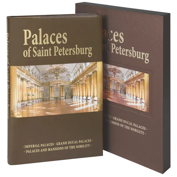 Обложка книги Palaces of Saint Petersburg (подарочное издание), Б. И. Антонов, Н. Н. Попова, А. Г. Раскин