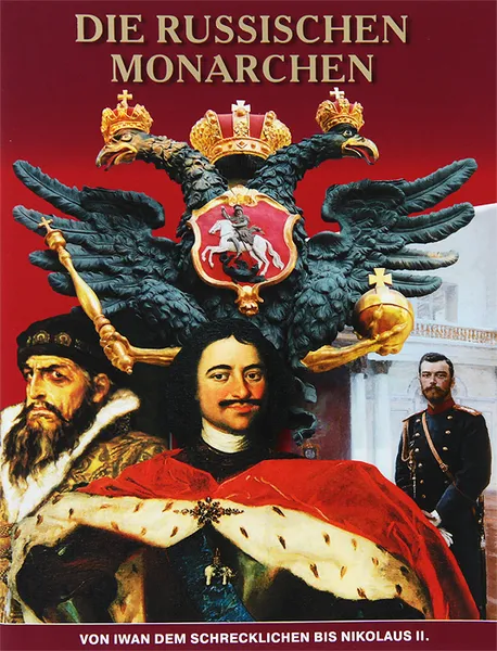 Обложка книги Die russischen Monarchen, Борис Антонов