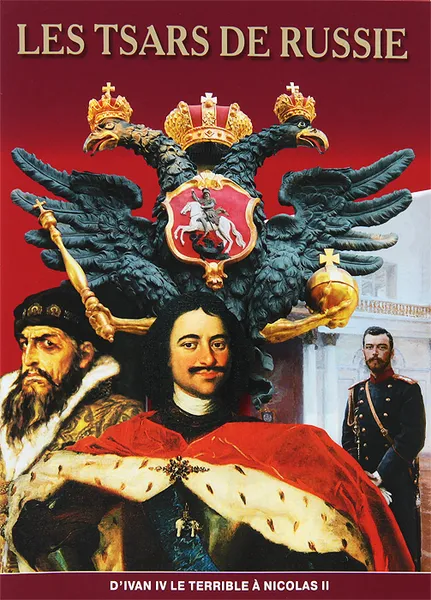 Обложка книги Les Tsars de Russie, Борис Антонов
