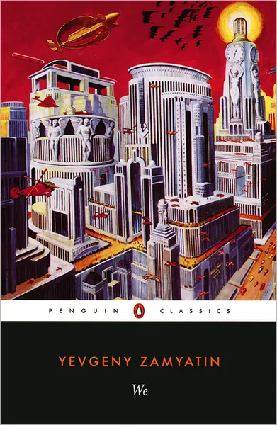 Обложка книги We, Yevgeny Zamyatin