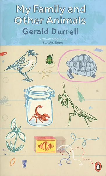 Обложка книги My Family and Other Animals, Даррелл Джеральд