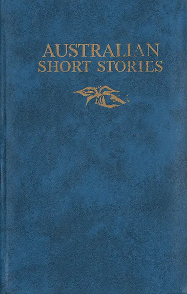 Обложка книги Australian Short Stories, Л. Касаткина