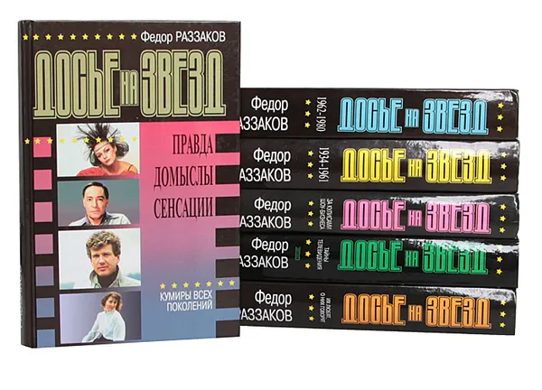 Обложка книги Серия 