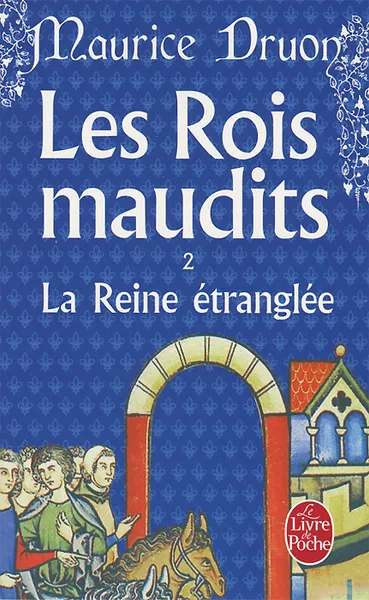 Обложка книги La Reine Etranglee: Les rois maudits 2, Дрюон Морис