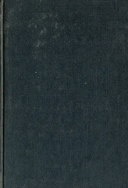 Обложка книги Худеющий, Стивен Кинг