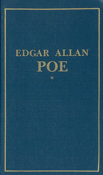 Обложка книги Prose and poetry, Edgar Allan Poe