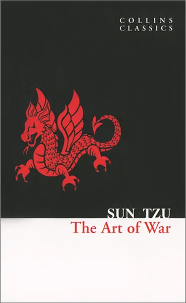 Обложка книги The Art of War, Сунь-Цзы