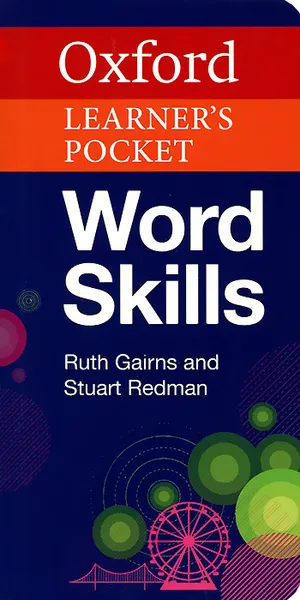 Обложка книги Oxford Learnes Pocket Vocab Pack, Ruth Gairns, Stuart Redman